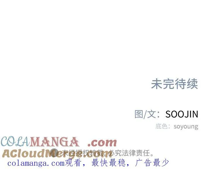 [第69话] 空中孤立60