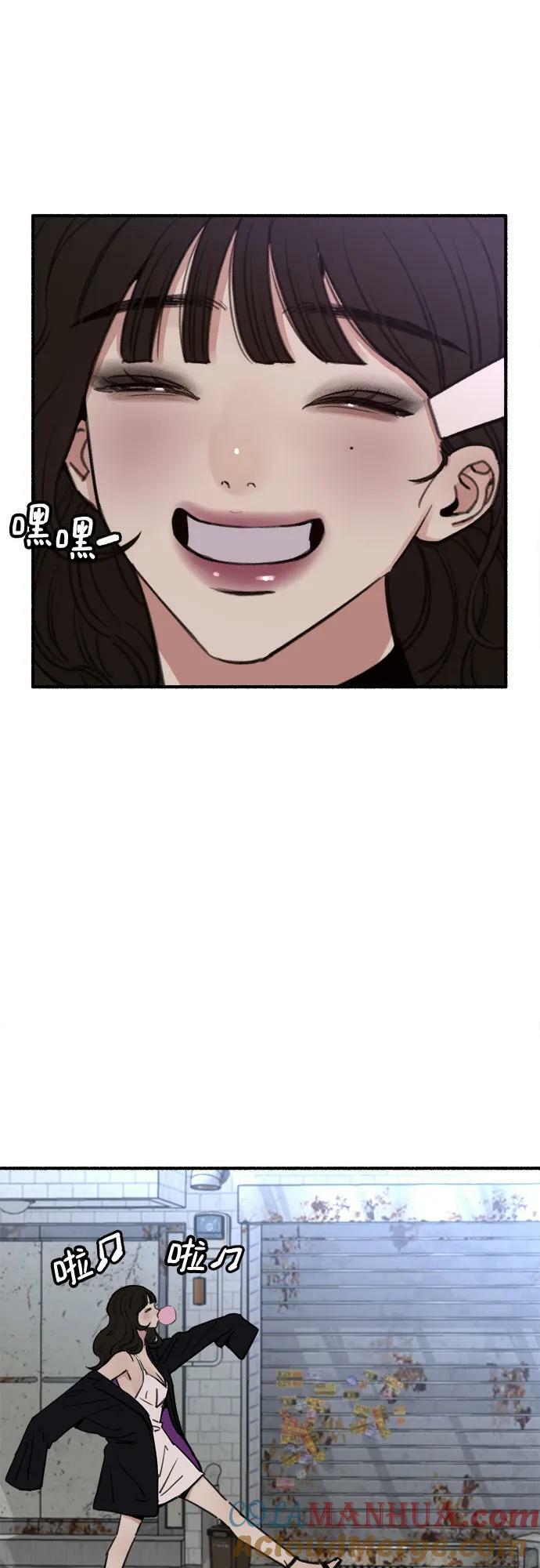 [第27话] 两个女人30