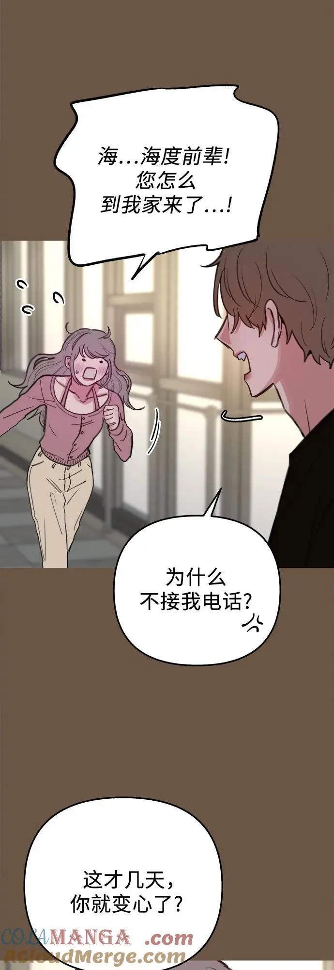[外传4] 初吻(2)36