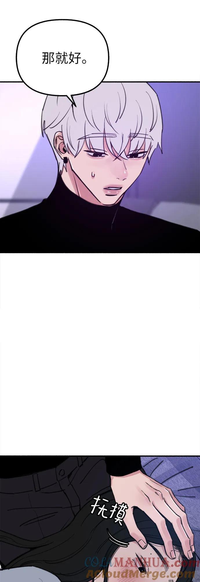[第43话] 热病21