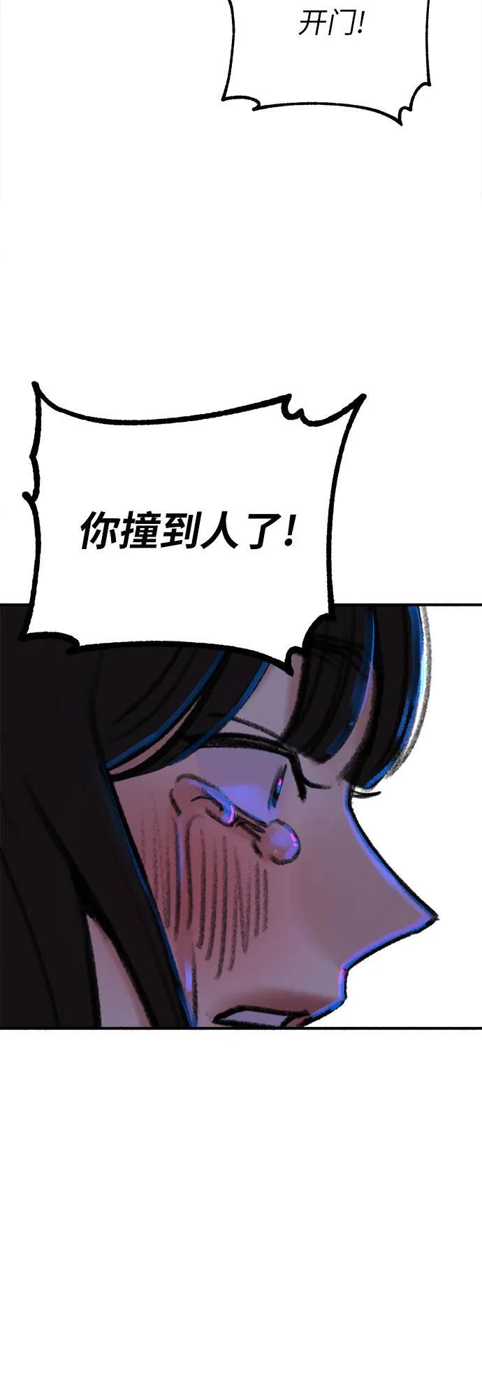 [第44话] 少女的祈祷40