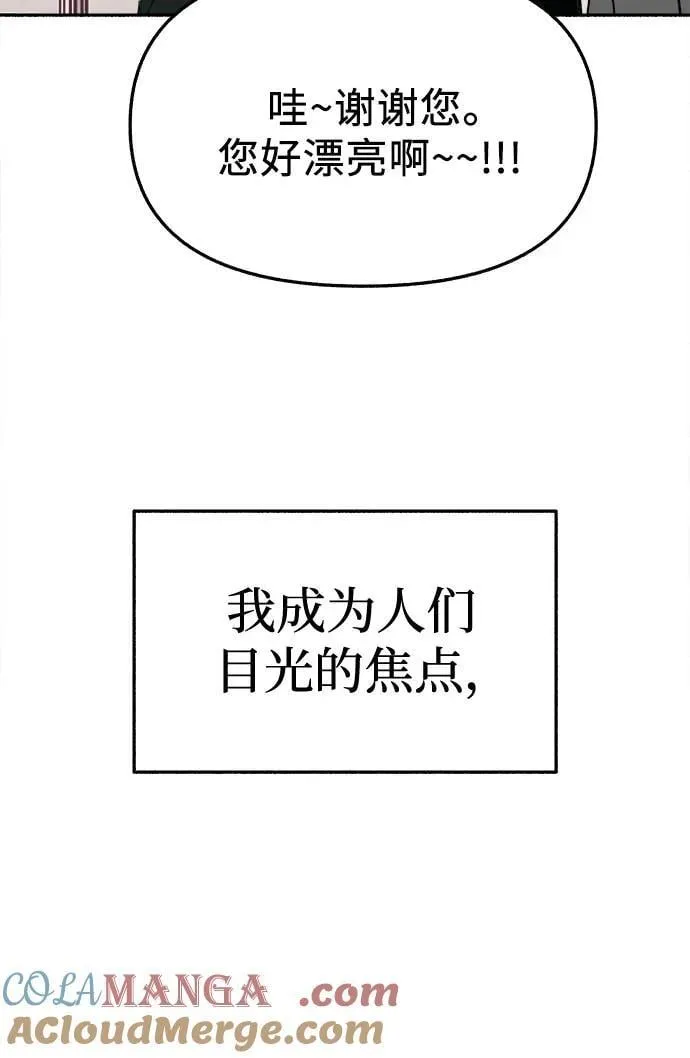 [第90话] 某天15