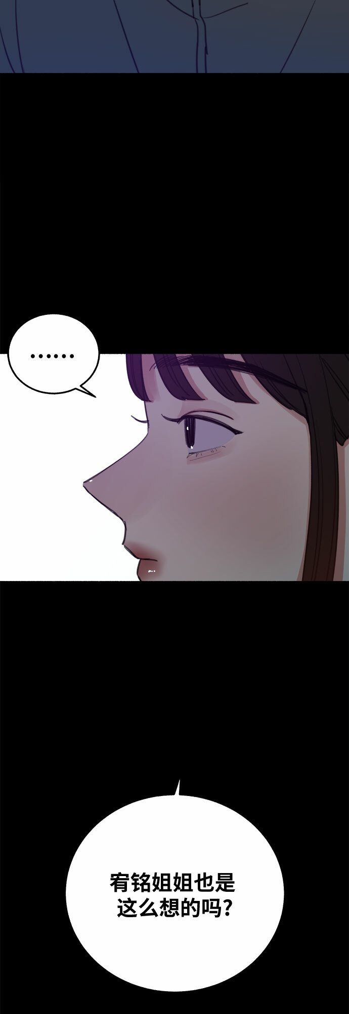 [第6话] 谎言和演戏27