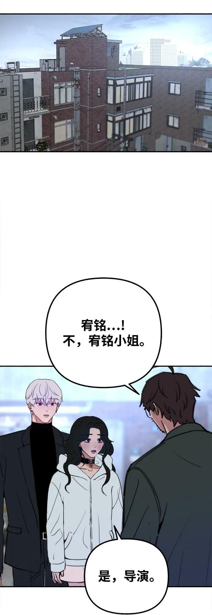 [第38话] 蜜月20