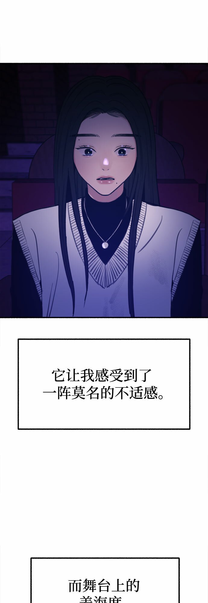 [第16话] 小火花50