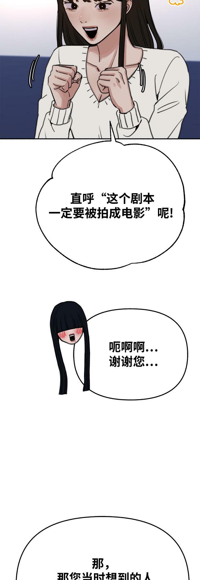 [第23话] Lighter6