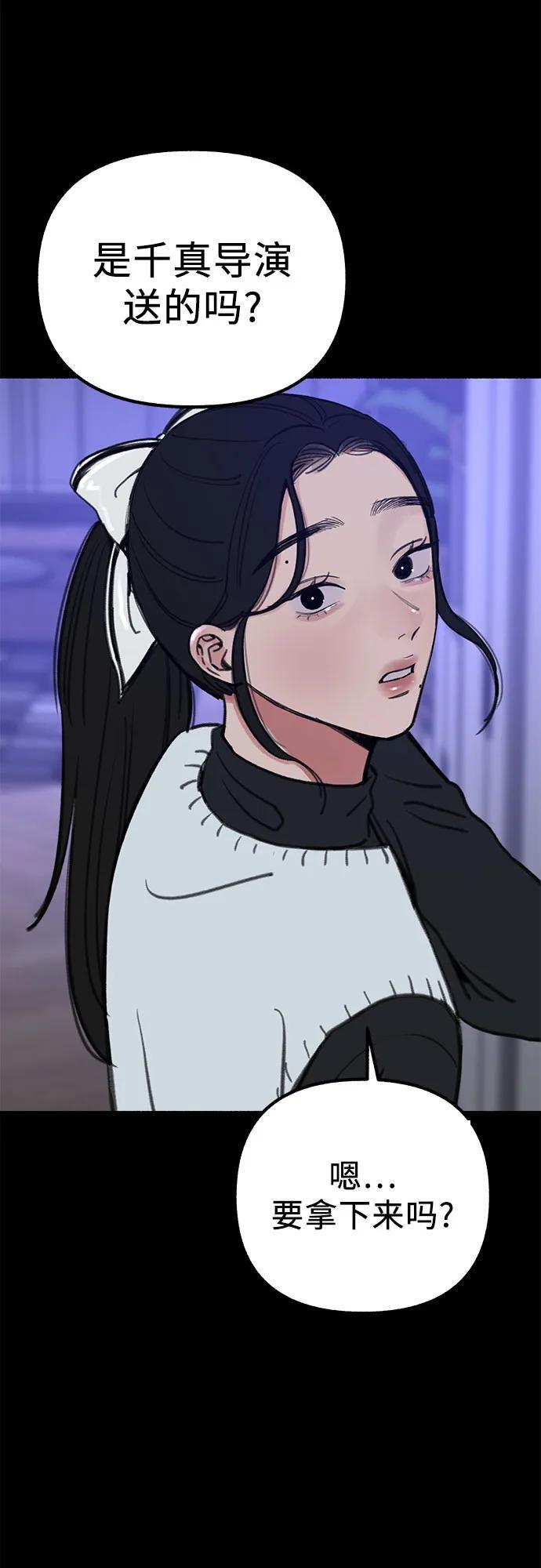 [第51话] 分手的决心，爱人的觉悟5