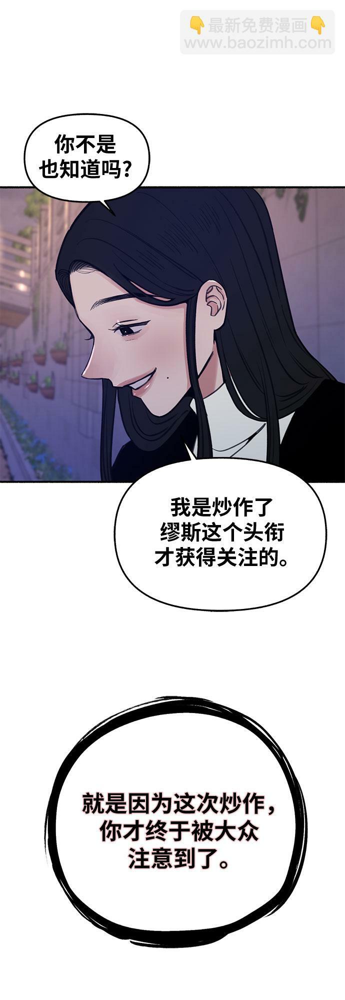 [第15话] 被验证的34