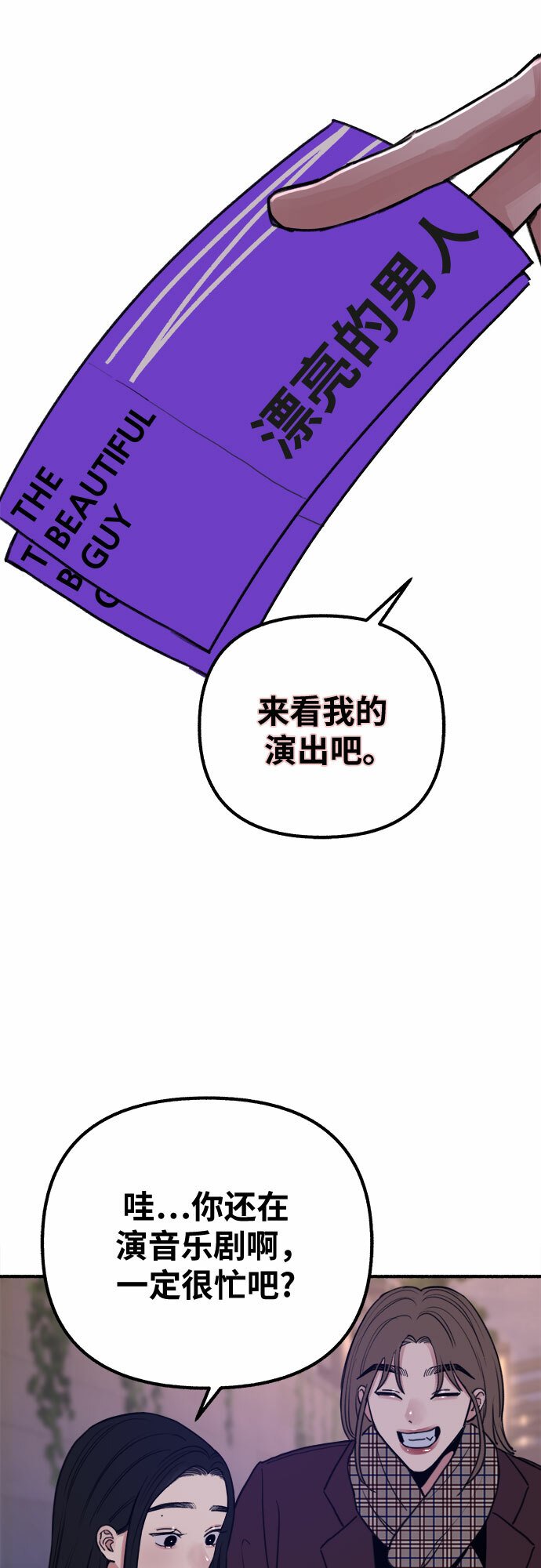[第15话] 被验证的40