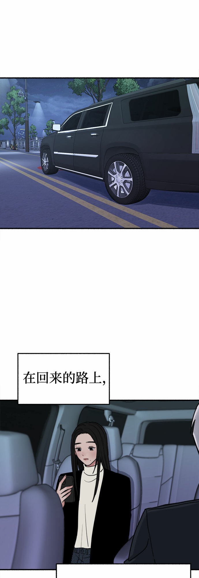 [第15话] 被验证的47