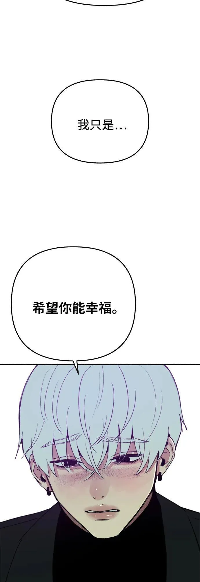 [第83话] 也是为了我们7