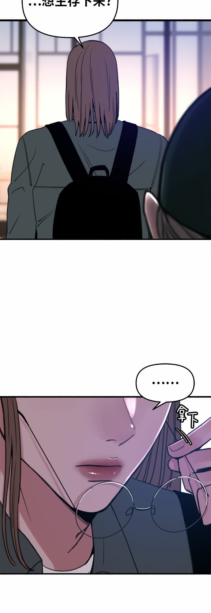 [第15话] 被验证的3