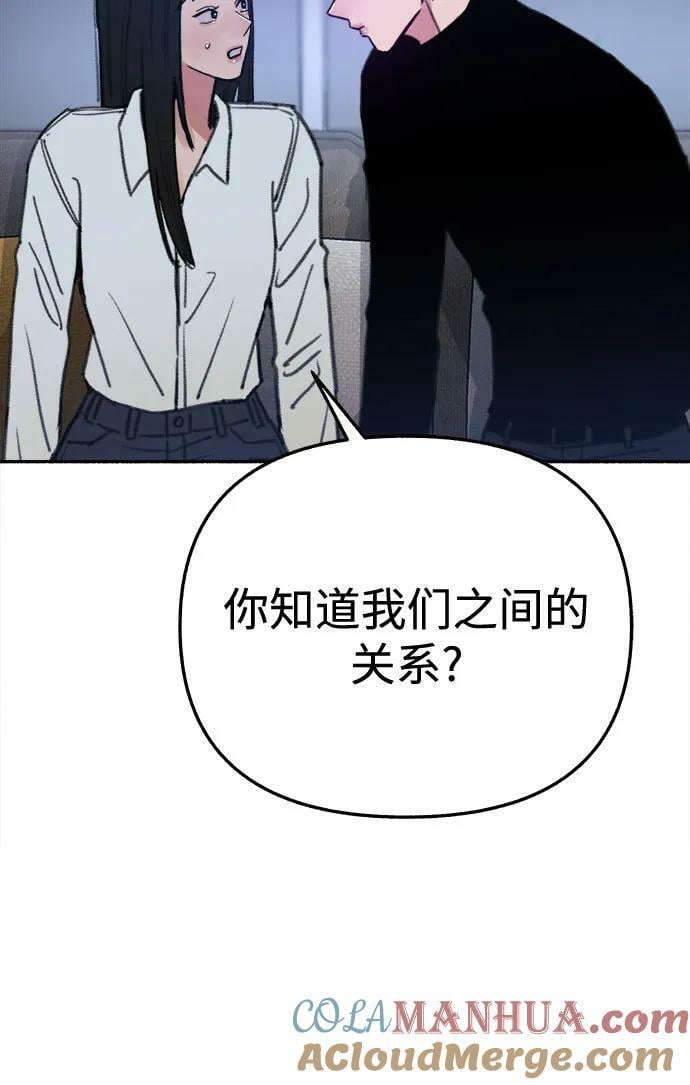 [第35话] 濡染51
