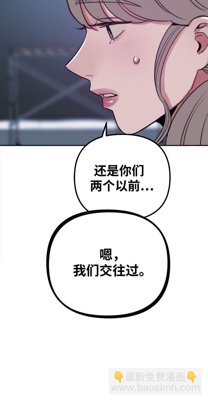 [第19话] The shape of love47