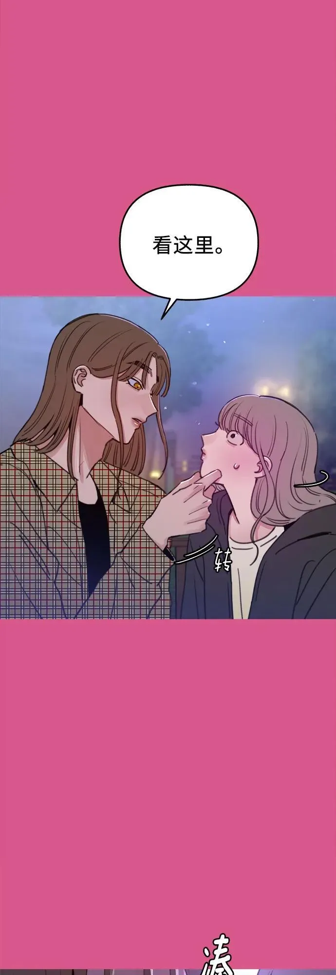 [外传3] 初吻35