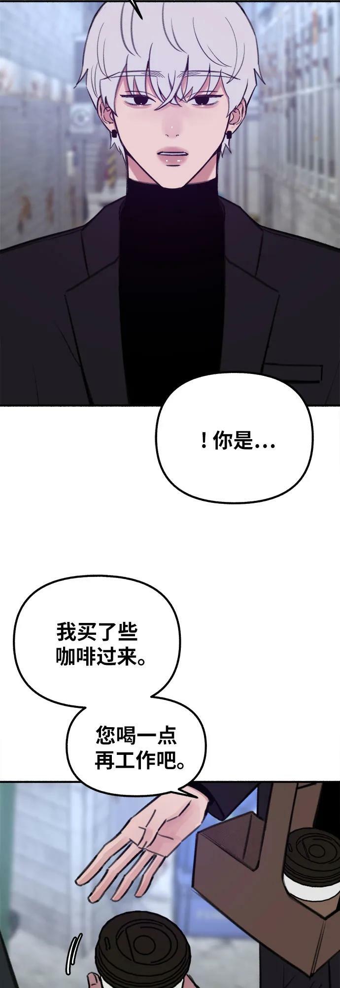 [第26话] 疯女人37