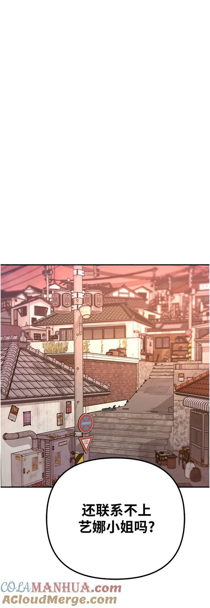 [第37话] 隐秘的心24