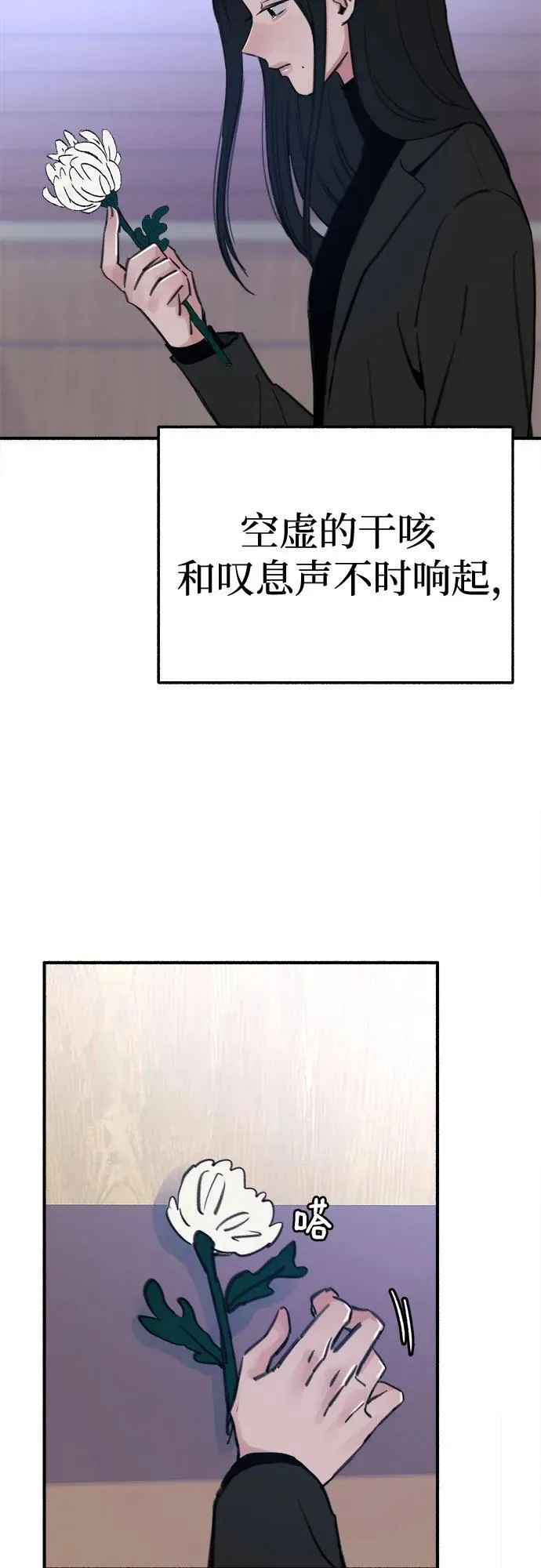 [第65话] 散戏之后35