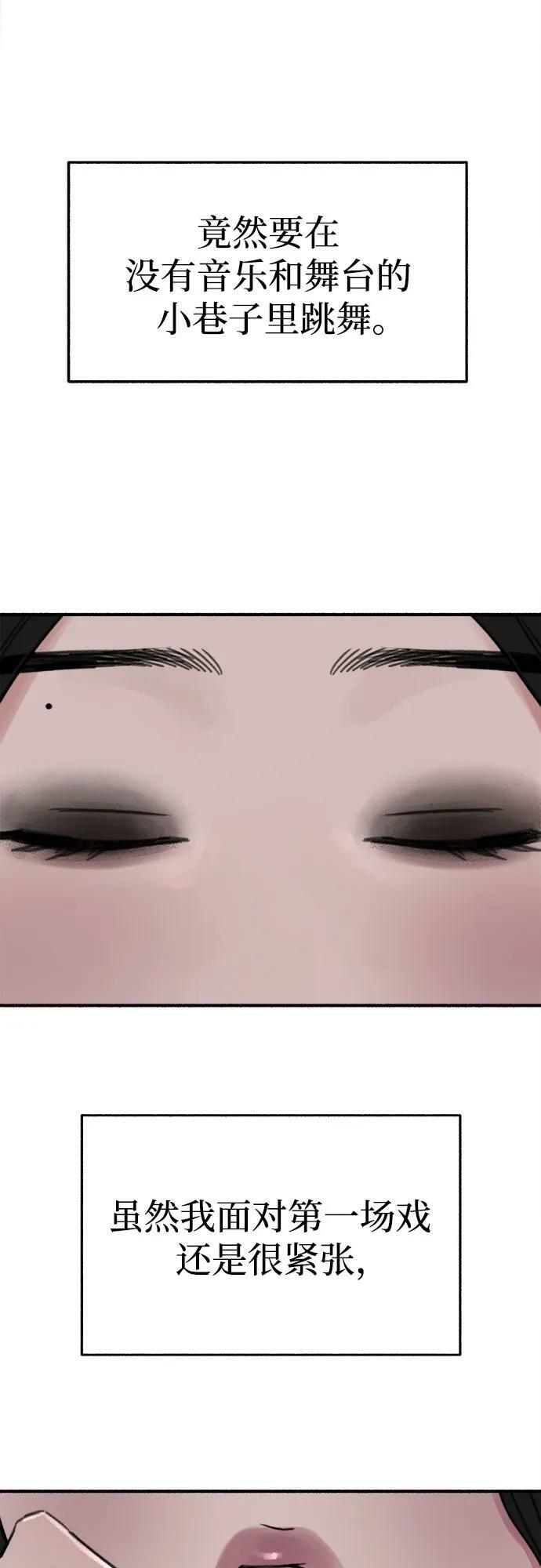 [第26话] 疯女人43