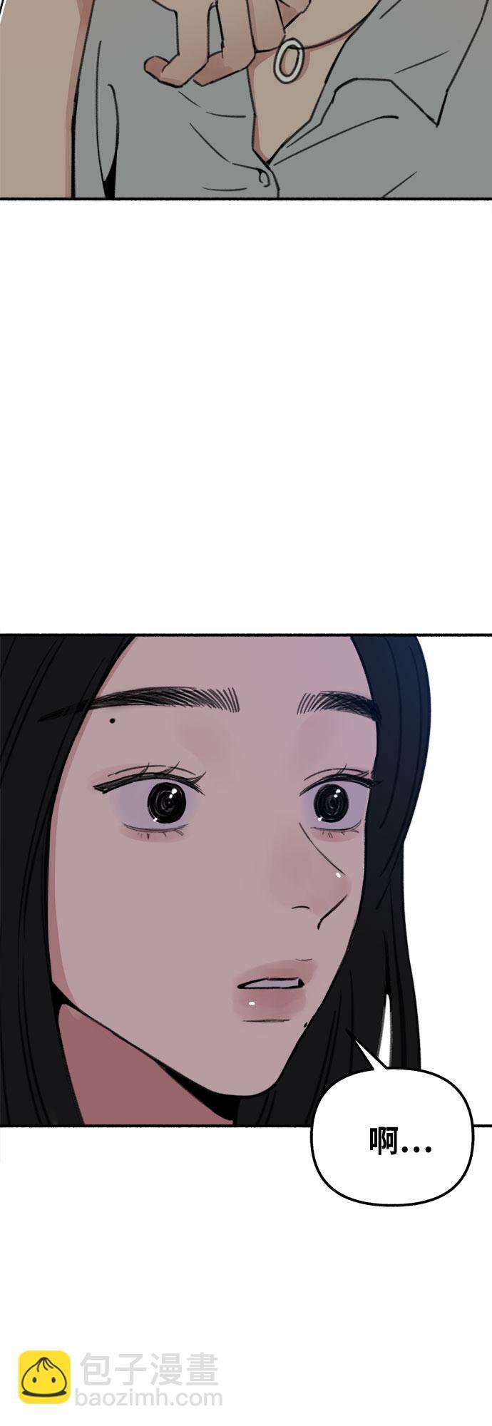 [第3话] 歧路24