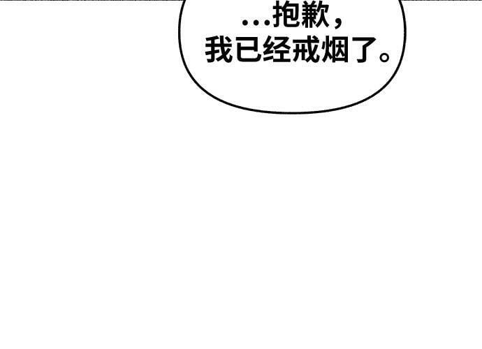 [第23话] Lighter47
