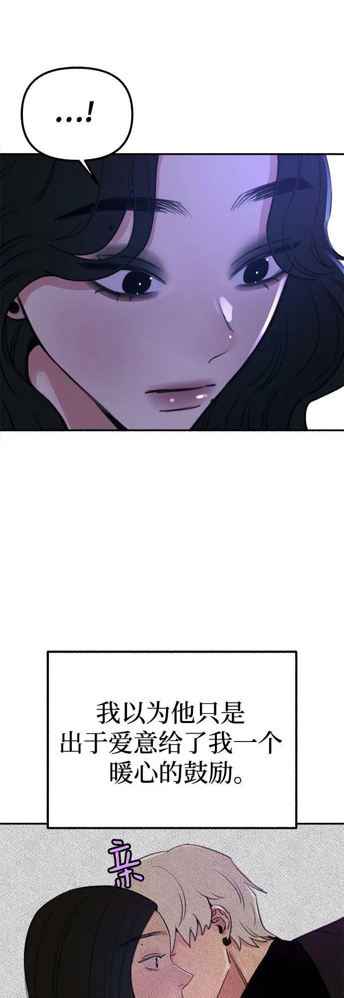 [第37话] 隐秘的心49