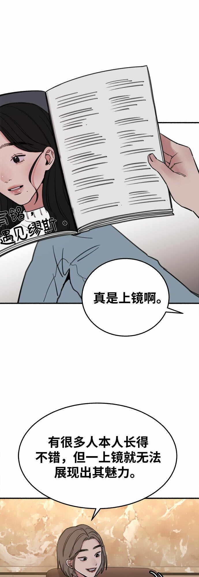 [第7话] 角色或是演员33