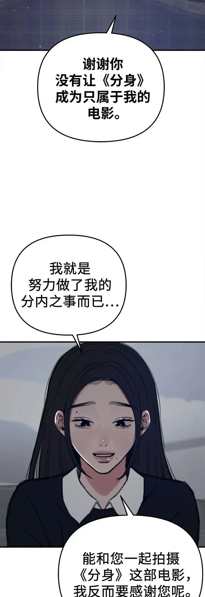 [第60话] 忏悔50