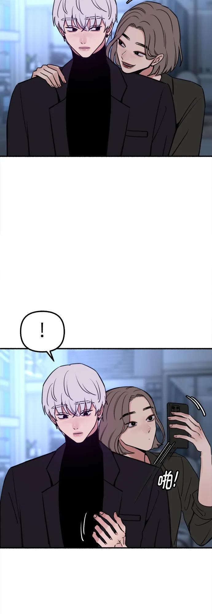 [第50话] 巨大月食下的影子们14
