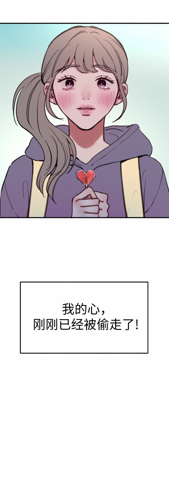 [第9话] 职业素养53