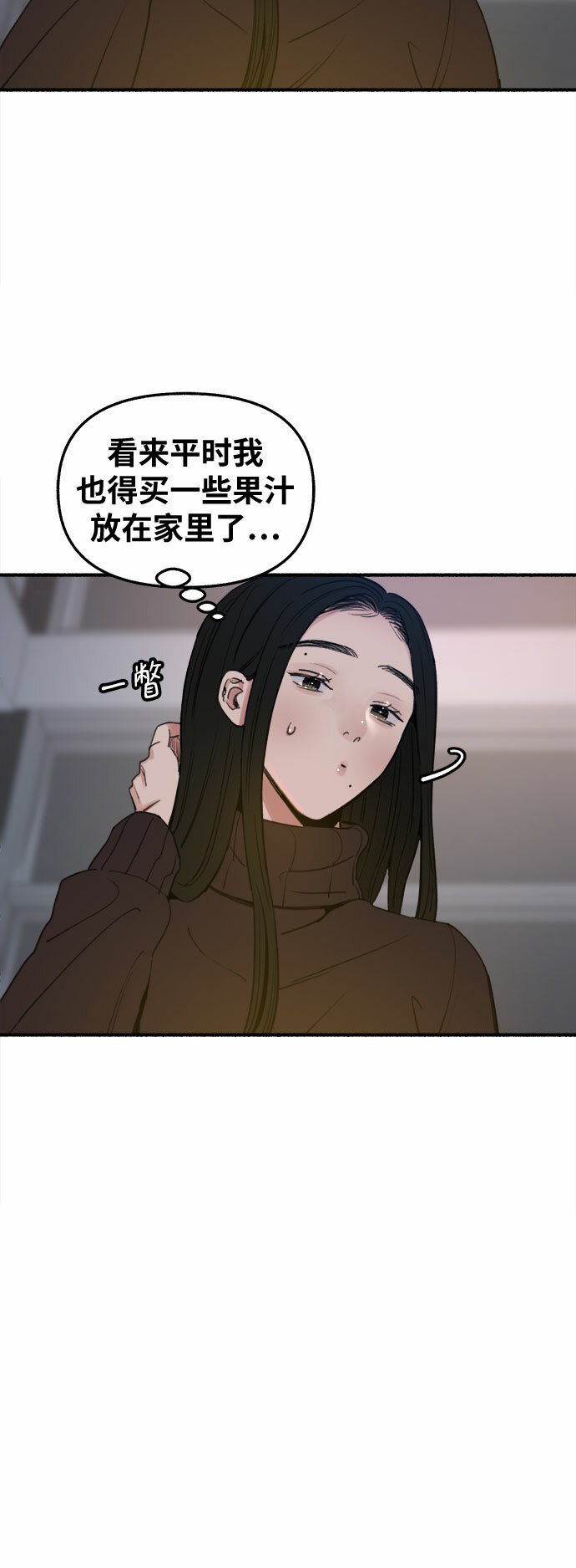 [第12话] 被染红的脸颊8