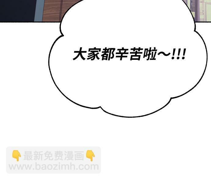 [第24话] 为了那虚无缥缈的梦想54