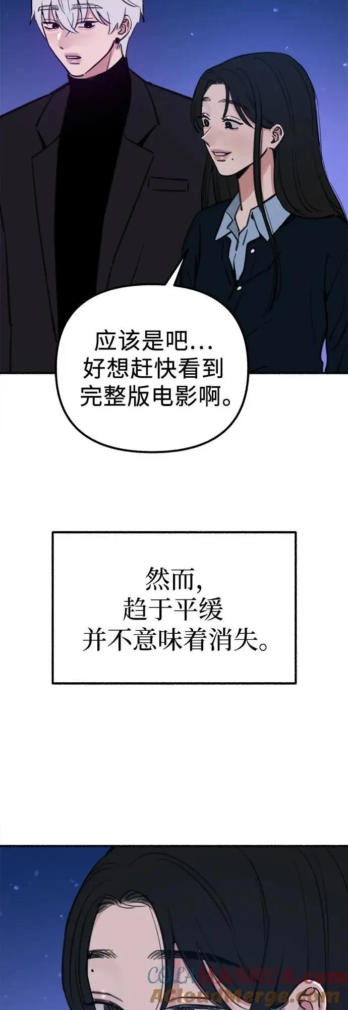[第59话] 犹豫39