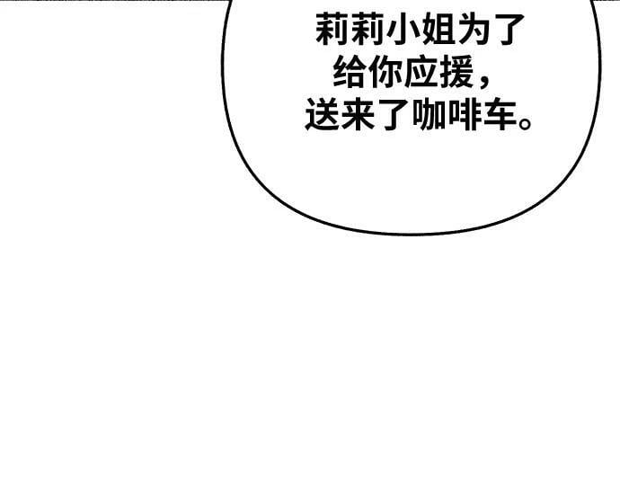 [第33话] 各自的中心41