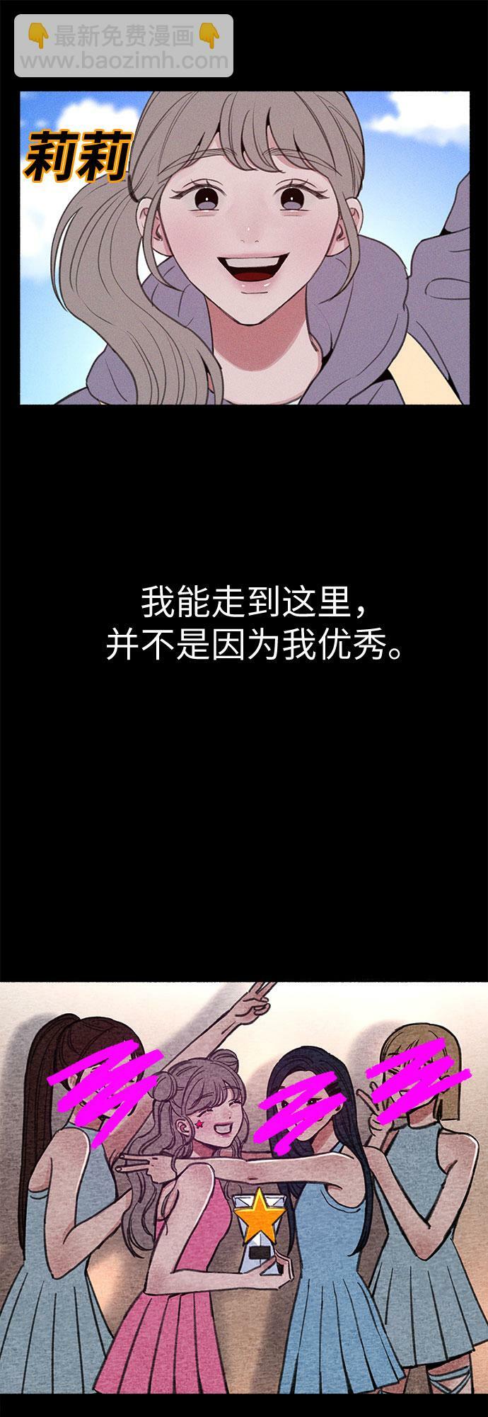 [第14话] 孤立于存在的证明之中21