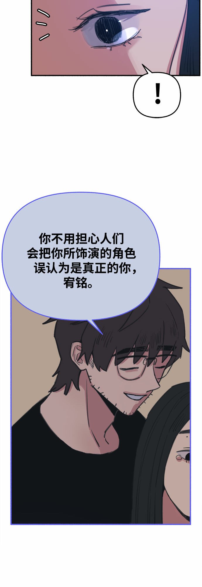 [第9话] 职业素养23