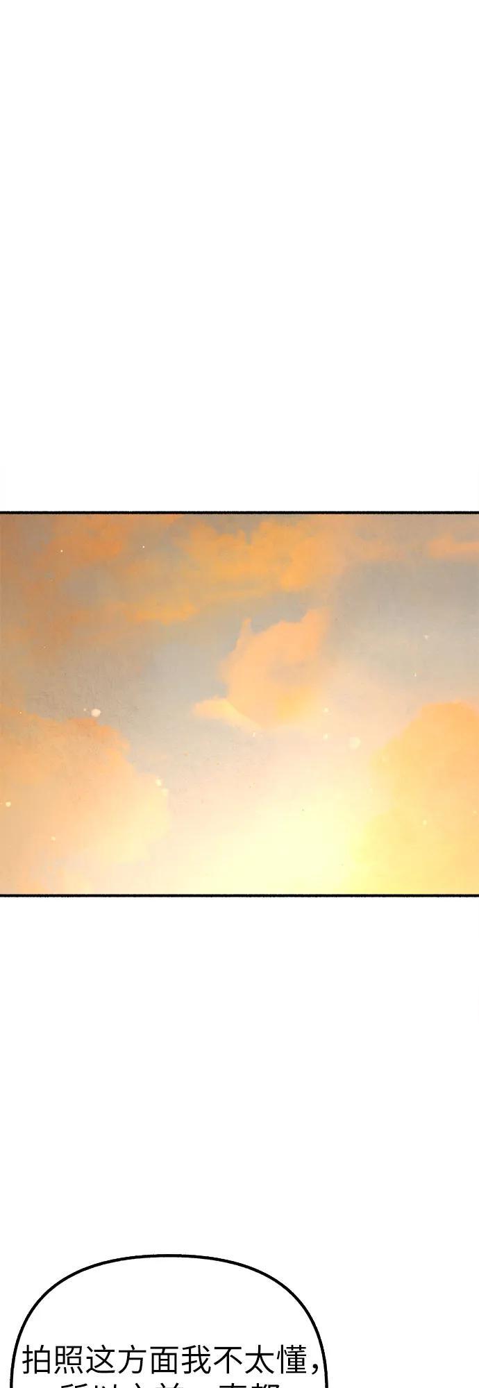 [第46话] 令人厌恶的泥潭14