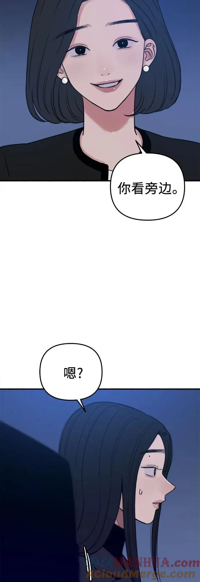 [第65话] 散戏之后63