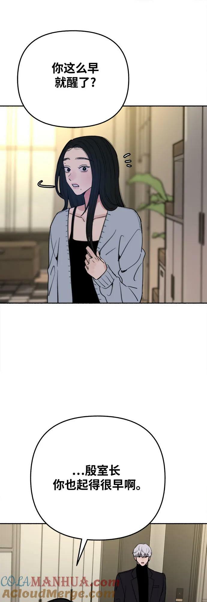 [第36话] 梦想着月亮的另一面51
