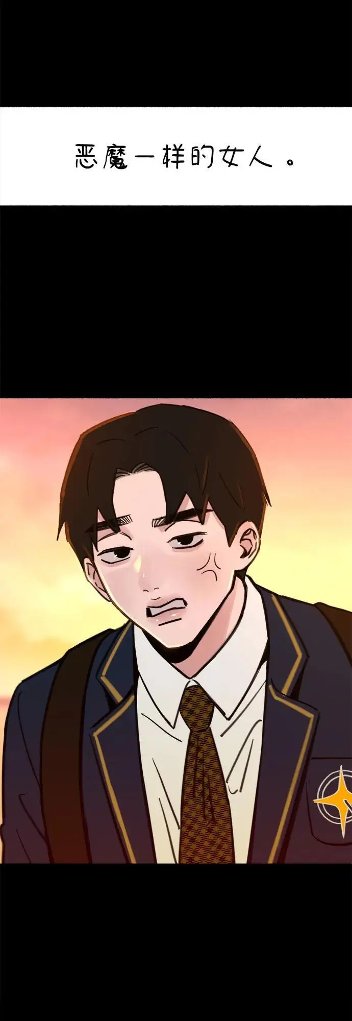 [第54话] 阿卡迪亚20