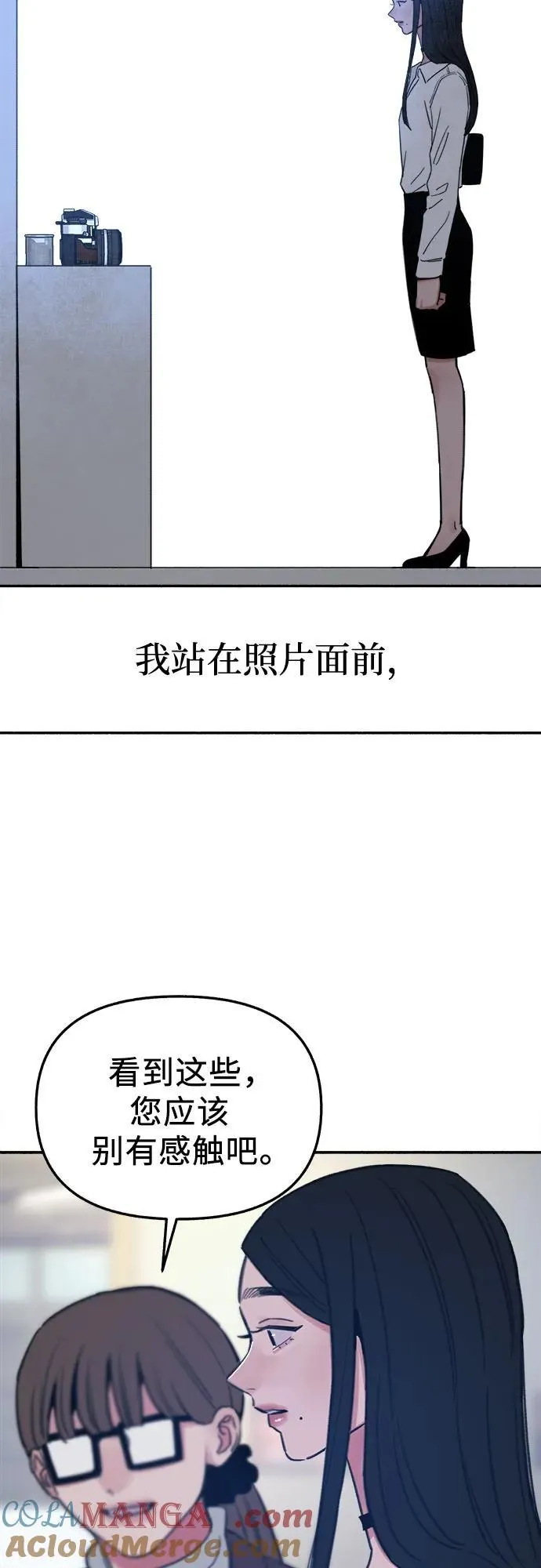 [第75话] 白一夏39