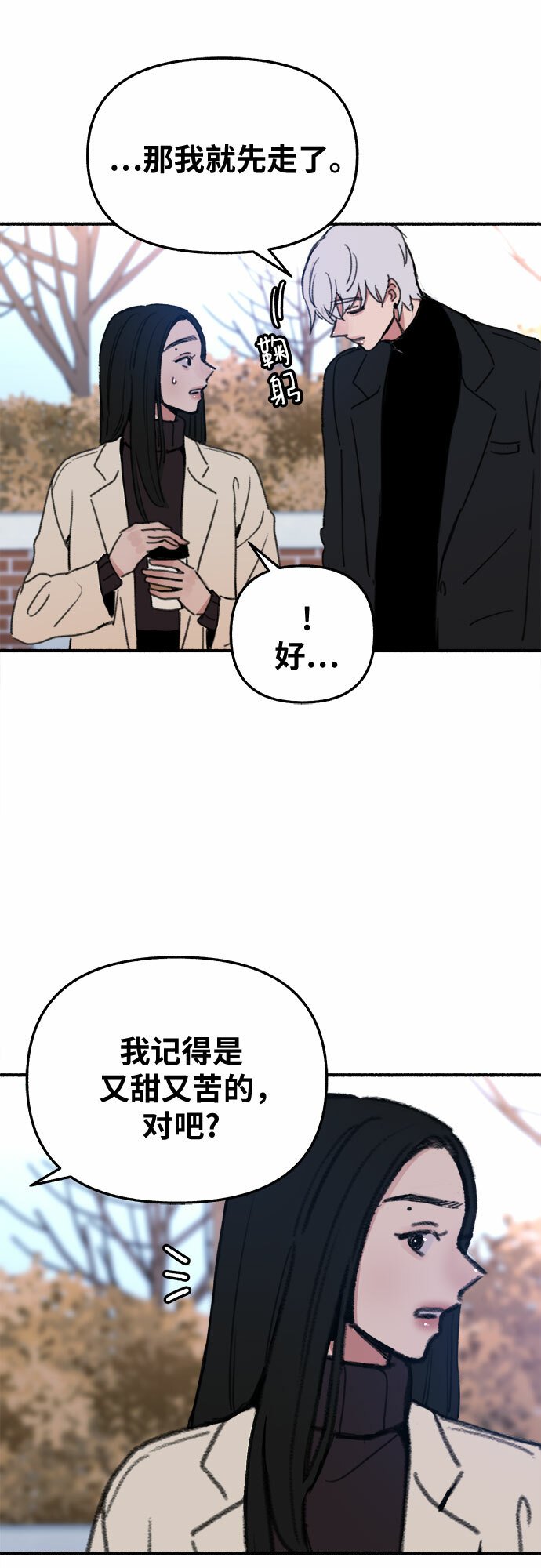 [第10话] 人生的高光时刻7