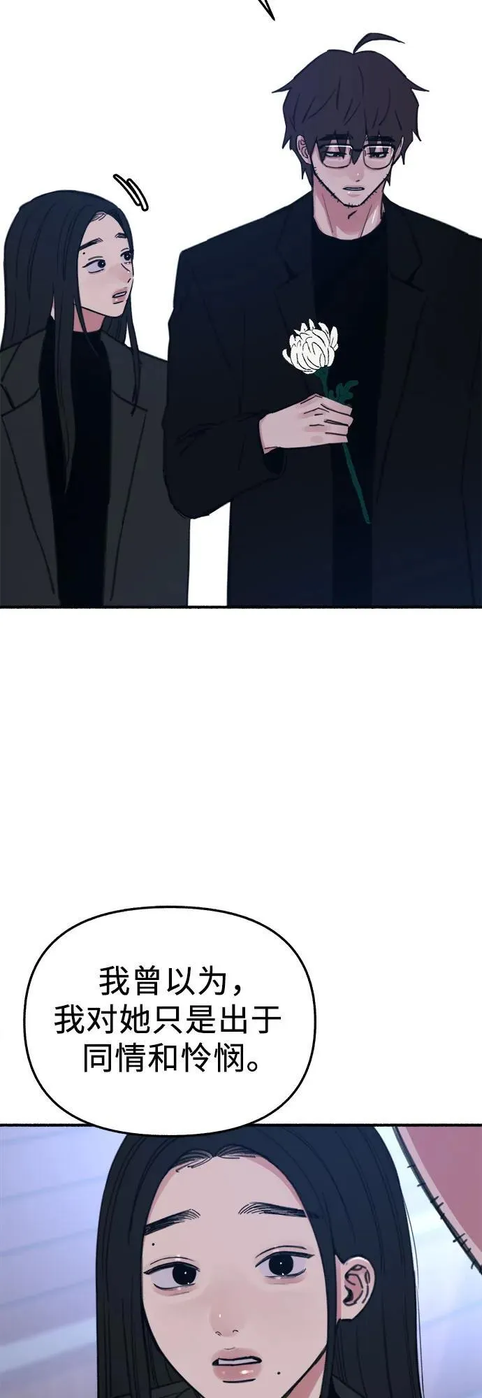 [第65话] 散戏之后40