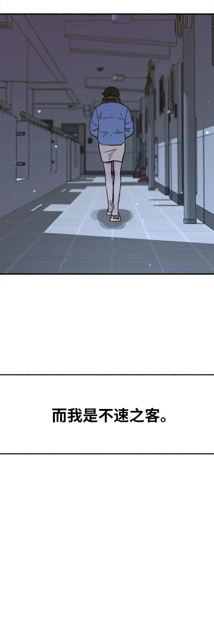 [第63话] VIVA LA VIDA（生命万岁）38