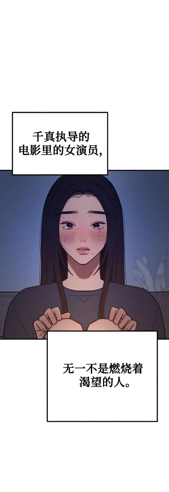 [第43话] 热病46