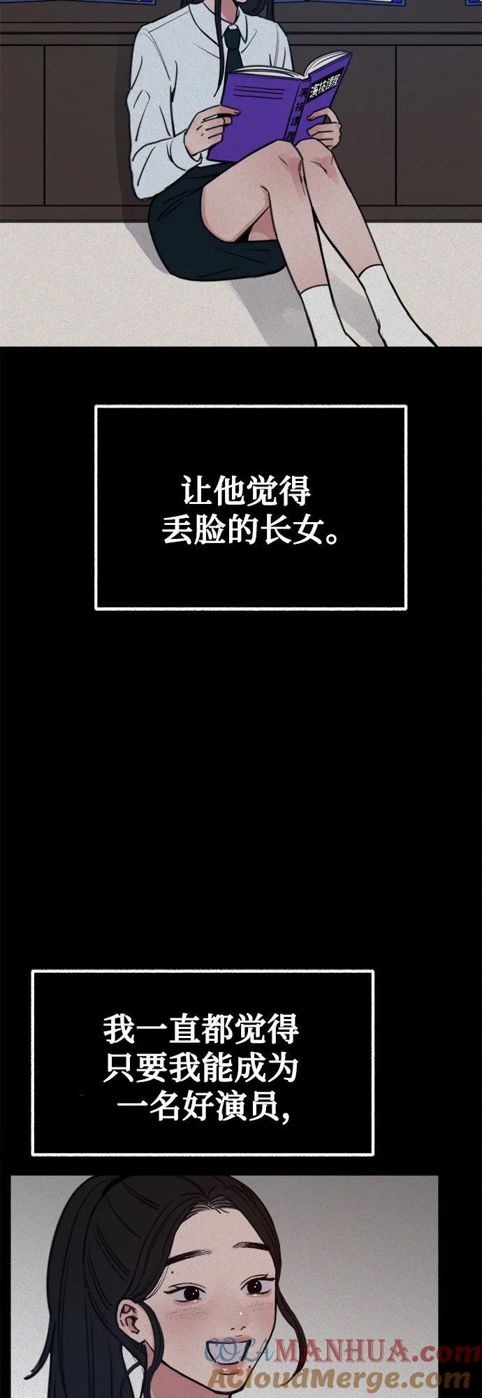 [第48话] 采访39