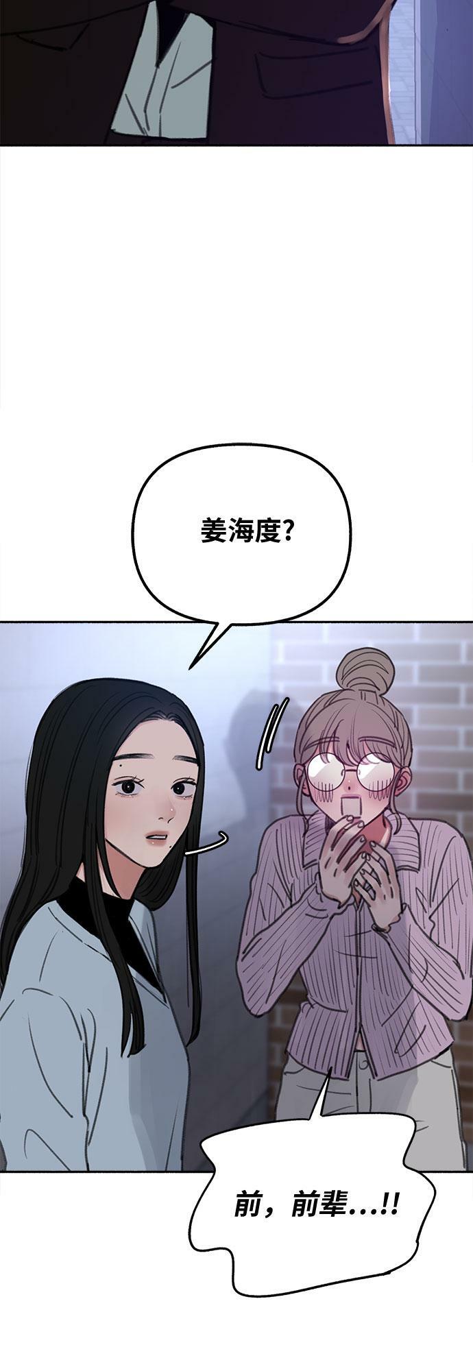 [第25话] 第一幕结束3