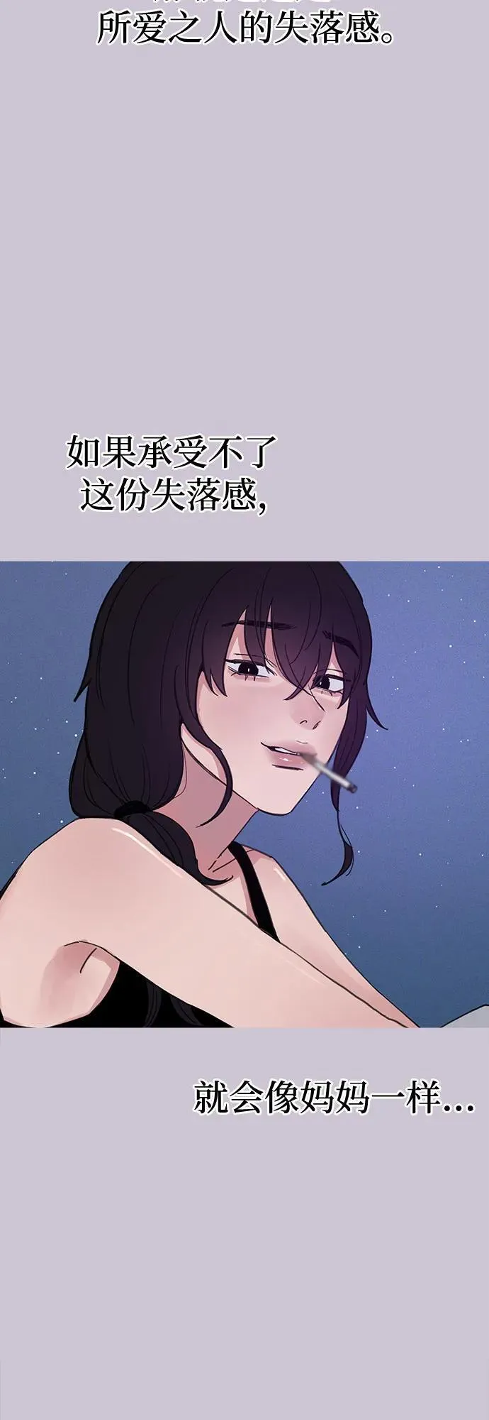 [第81话] 佑汉29
