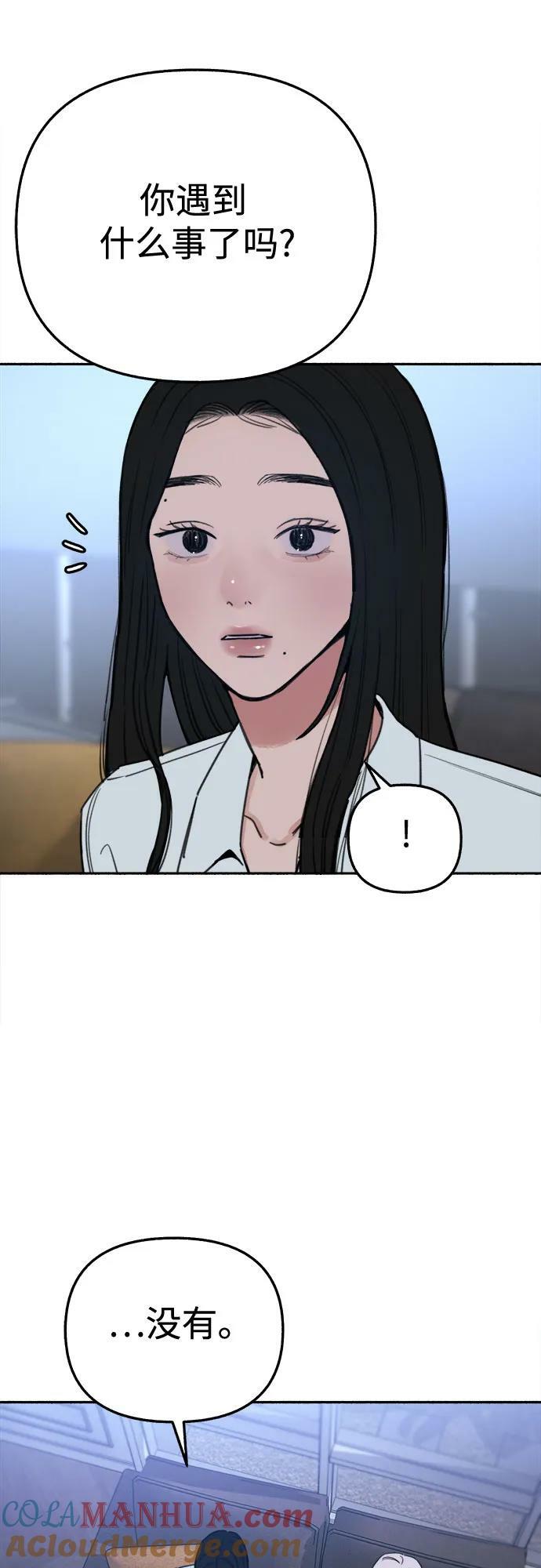 [第35话] 濡染45
