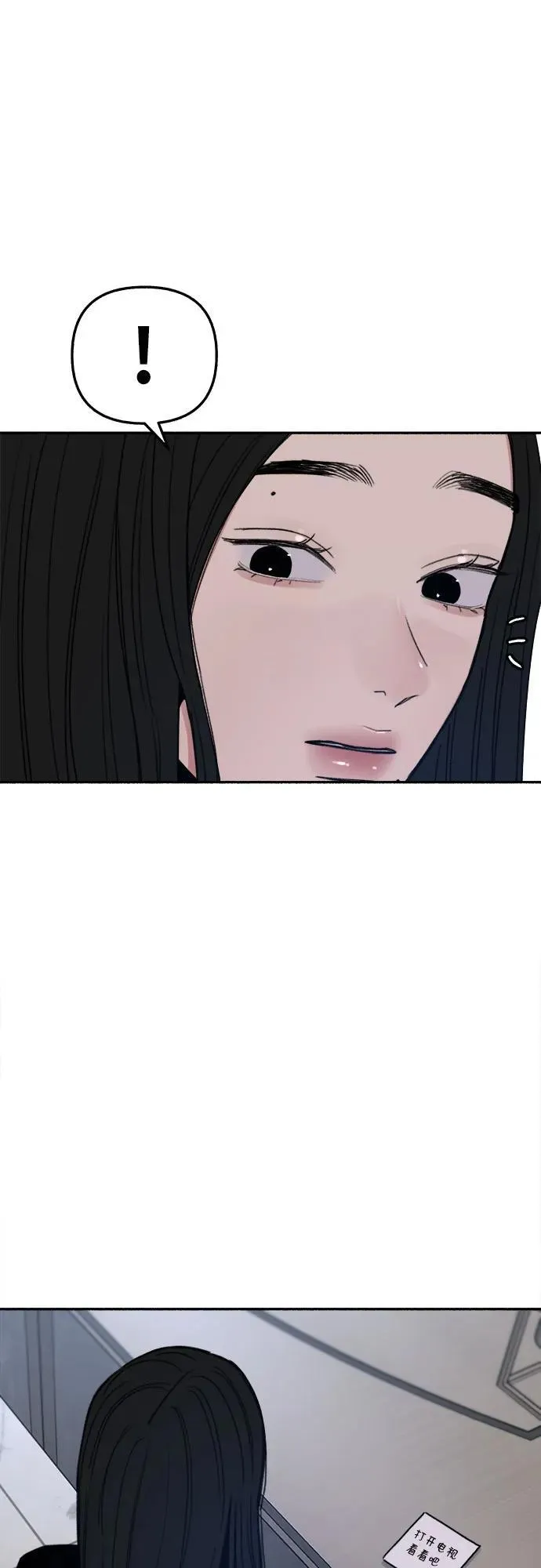 [第91话] 宥铭（最终章）8